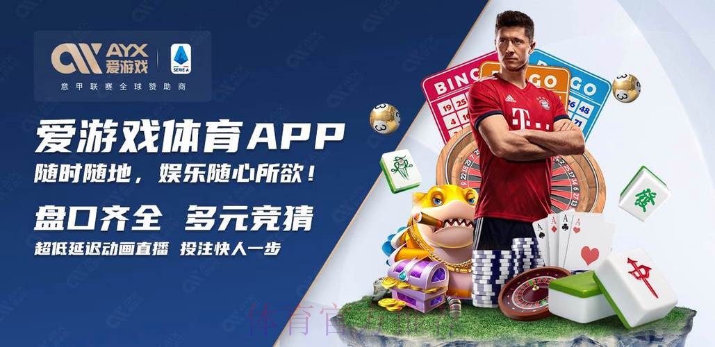 2026世界杯买球app下载最新官方网址介绍 2026世界杯买球app下载最新官方网址介绍